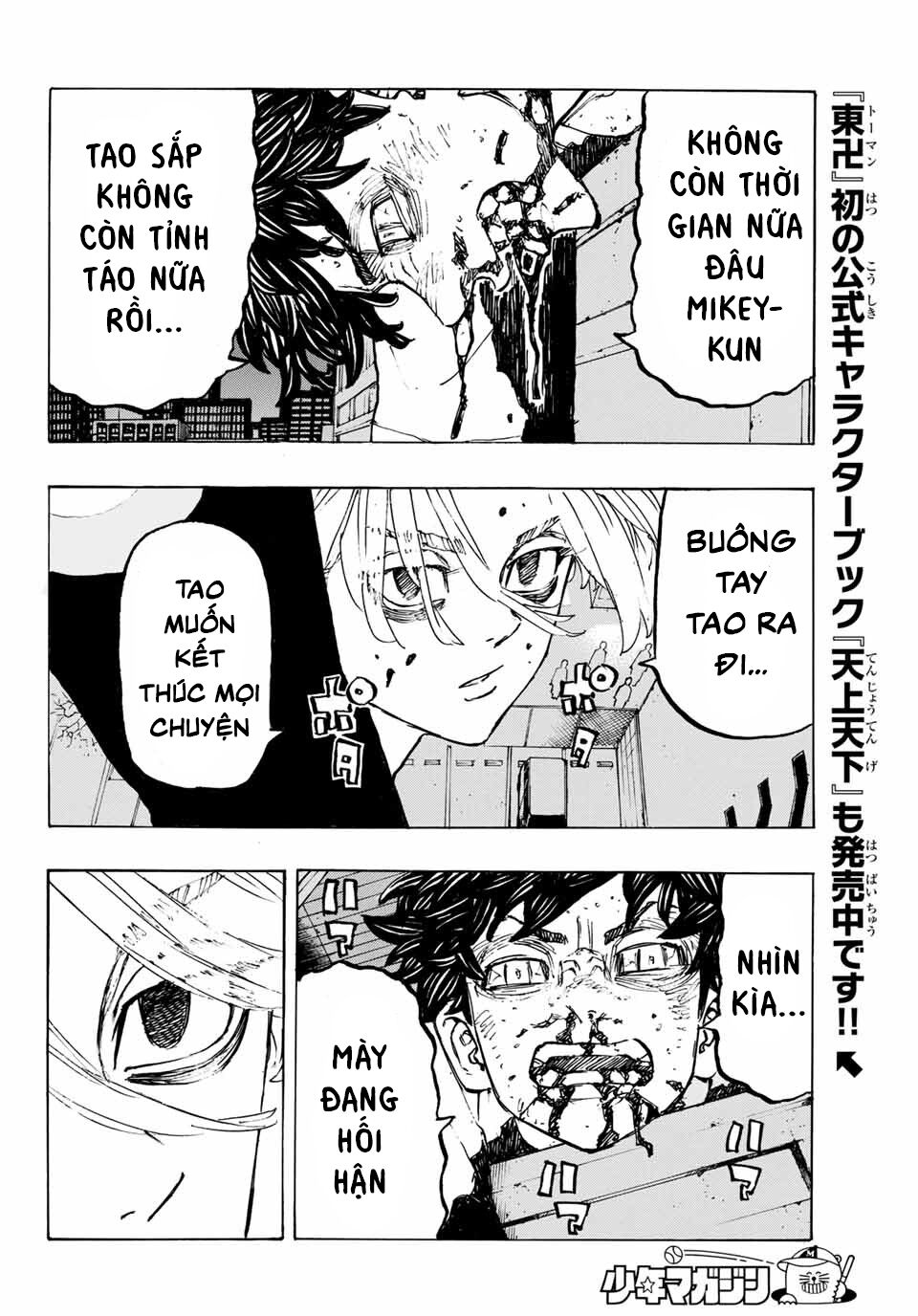 Kịch Trường Của Takemichi Chap 204 - Next Chap 205
