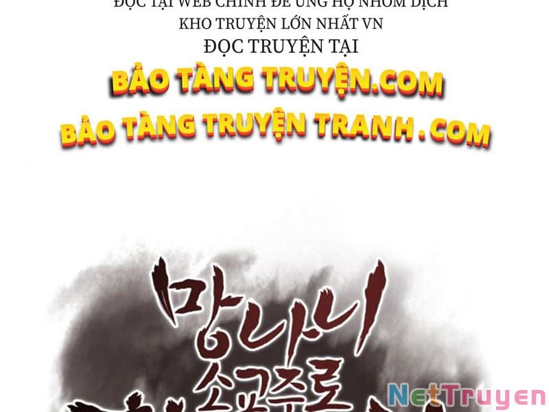 Thiên Ma Thần Quyết: Trùng Sinh Chap 12 - Next Chap 13