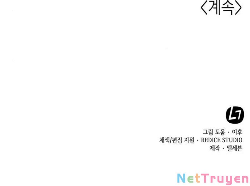 Thiên Ma Thần Quyết: Trùng Sinh Chap 12 - Next Chap 13