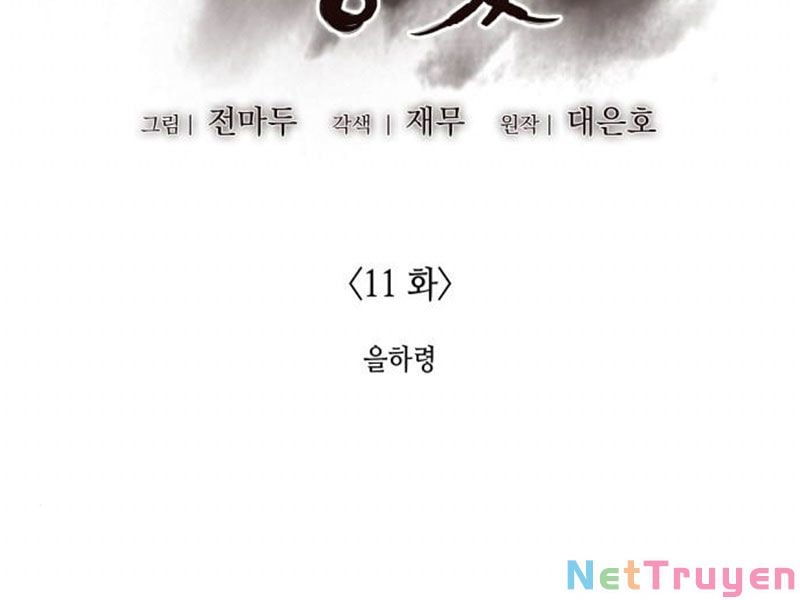 Thiên Ma Thần Quyết: Trùng Sinh Chap 11 - Next Chap 12