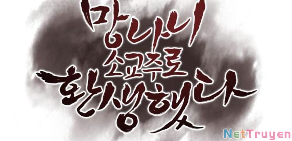 Thiên Ma Thần Quyết: Trùng Sinh Chap 13 - Next Chap 14