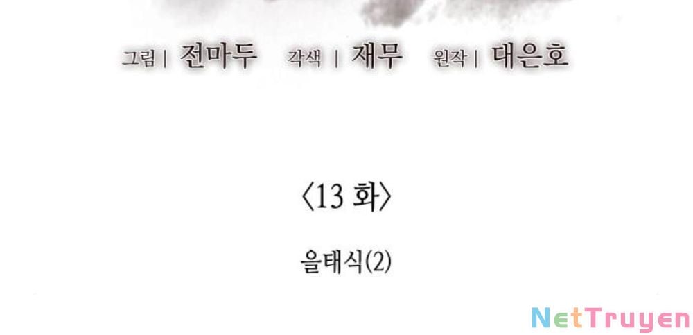 Thiên Ma Thần Quyết: Trùng Sinh Chap 13 - Next Chap 14