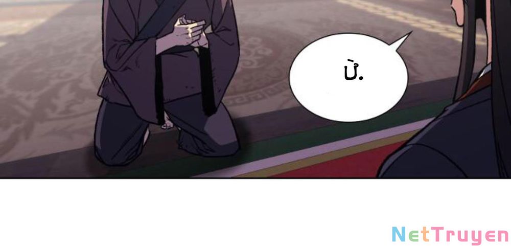 Thiên Ma Thần Quyết: Trùng Sinh Chap 13 - Next Chap 14