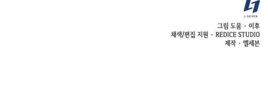 Thiên Ma Thần Quyết: Trùng Sinh Chap 14.5 - Next Chap 15.5