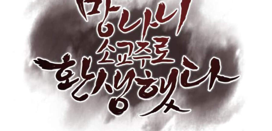 Thiên Ma Thần Quyết: Trùng Sinh Chap 14 - Next Chap 15