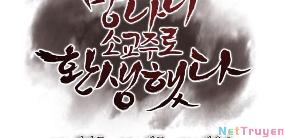 Thiên Ma Thần Quyết: Trùng Sinh Chap 15 - Next Chap 16