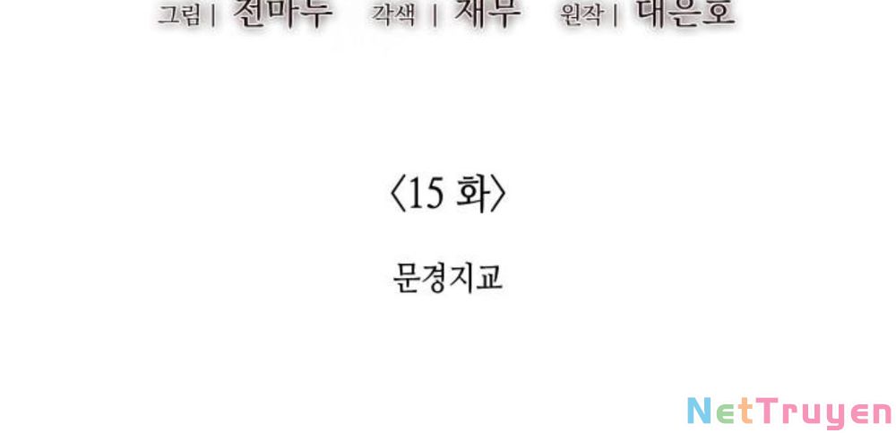 Thiên Ma Thần Quyết: Trùng Sinh Chap 15 - Next Chap 16