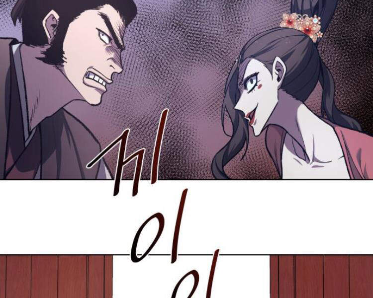 Thiên Ma Thần Quyết: Trùng Sinh Chap 17 - Next Chap 18