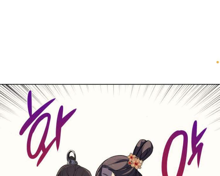 Thiên Ma Thần Quyết: Trùng Sinh Chap 17 - Next Chap 18