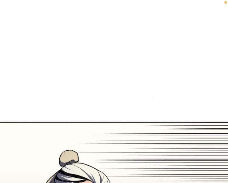 Thiên Ma Thần Quyết: Trùng Sinh Chap 17 - Next Chap 18