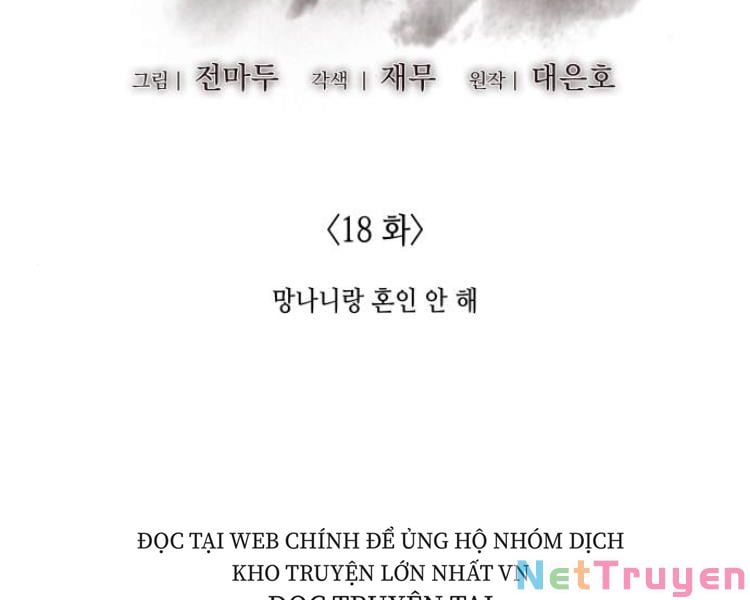 Thiên Ma Thần Quyết: Trùng Sinh Chap 18 - Next Chap 19