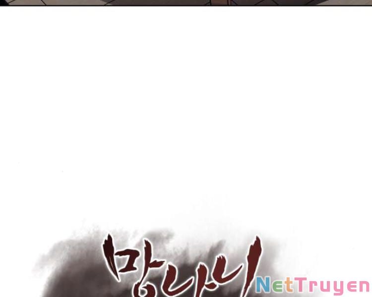 Thiên Ma Thần Quyết: Trùng Sinh Chap 21 - Next Chap 22