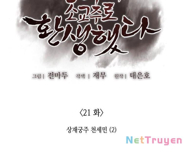 Thiên Ma Thần Quyết: Trùng Sinh Chap 21 - Next Chap 22