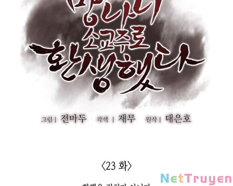 Thiên Ma Thần Quyết: Trùng Sinh Chap 23 - Next Chap 24