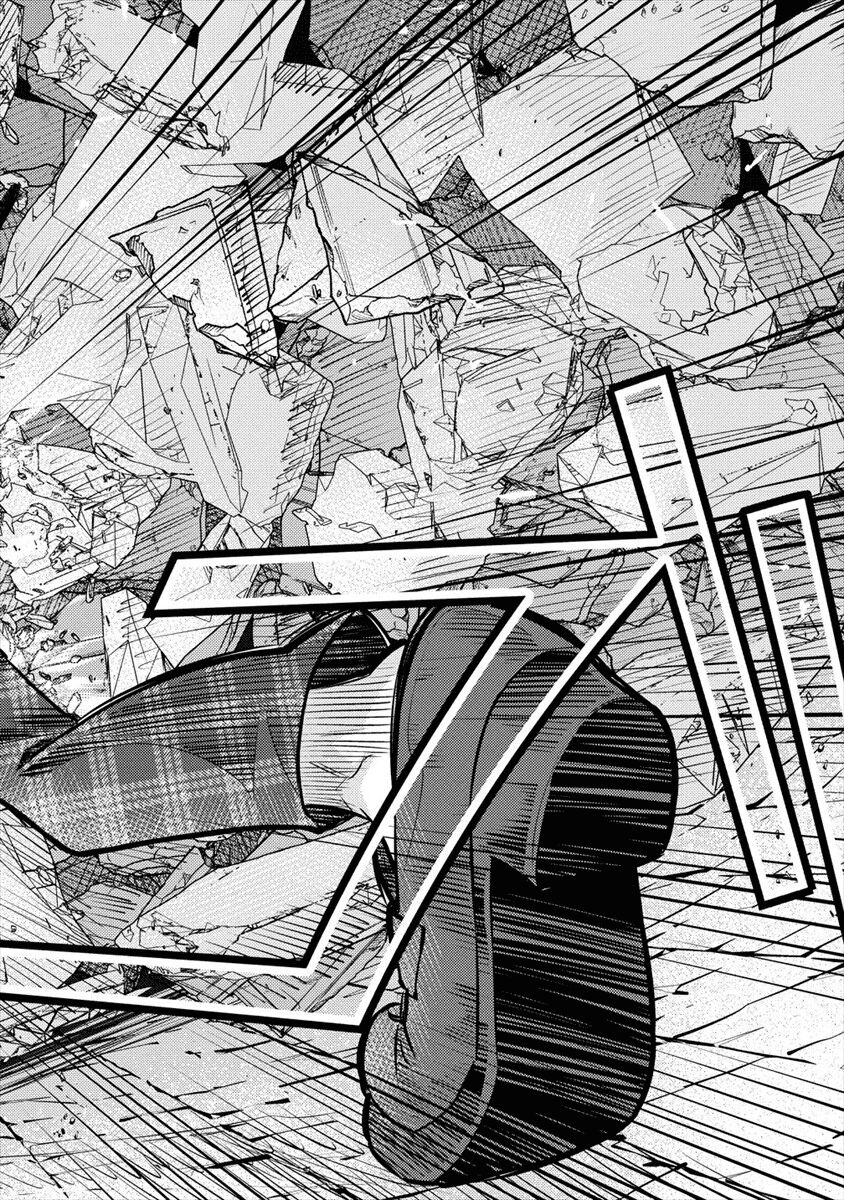 Naguri Tamer No Isekai Seikatsu Chap 1 - Next Chap 2