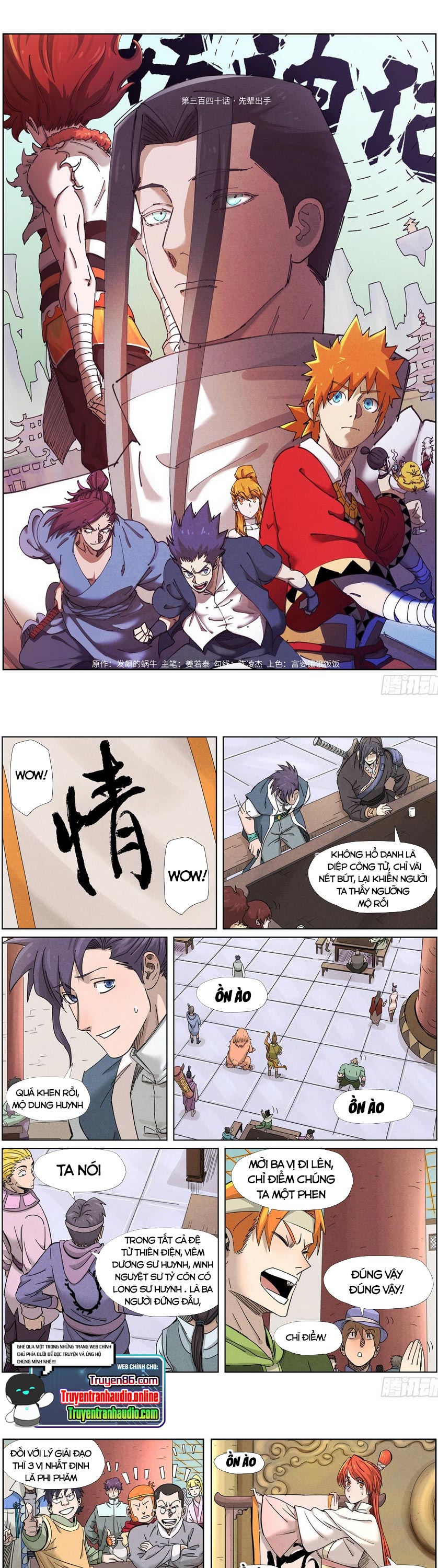 Yêu Thần Ký Chap 340 - Next Chap 341