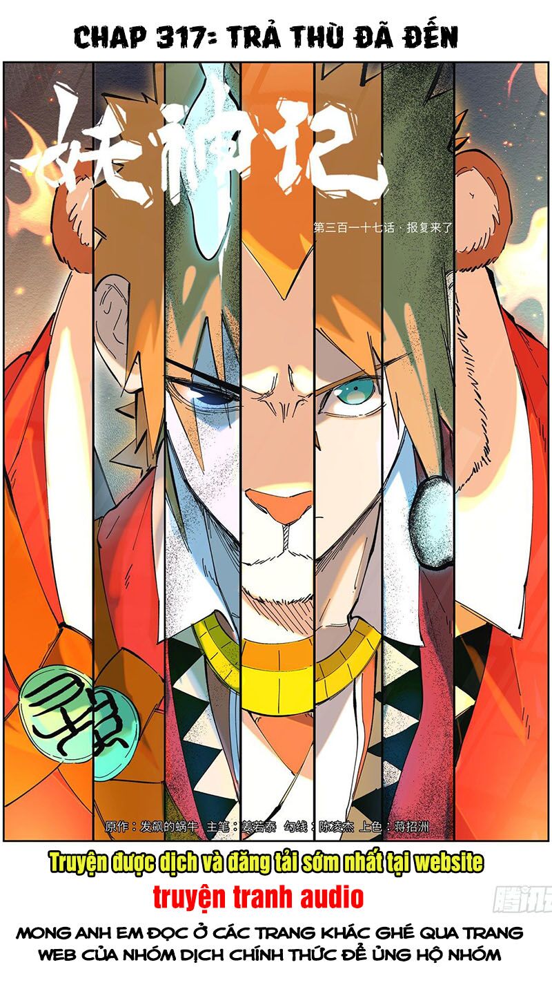 Yêu Thần Ký Chap 317 - Next Chap 318