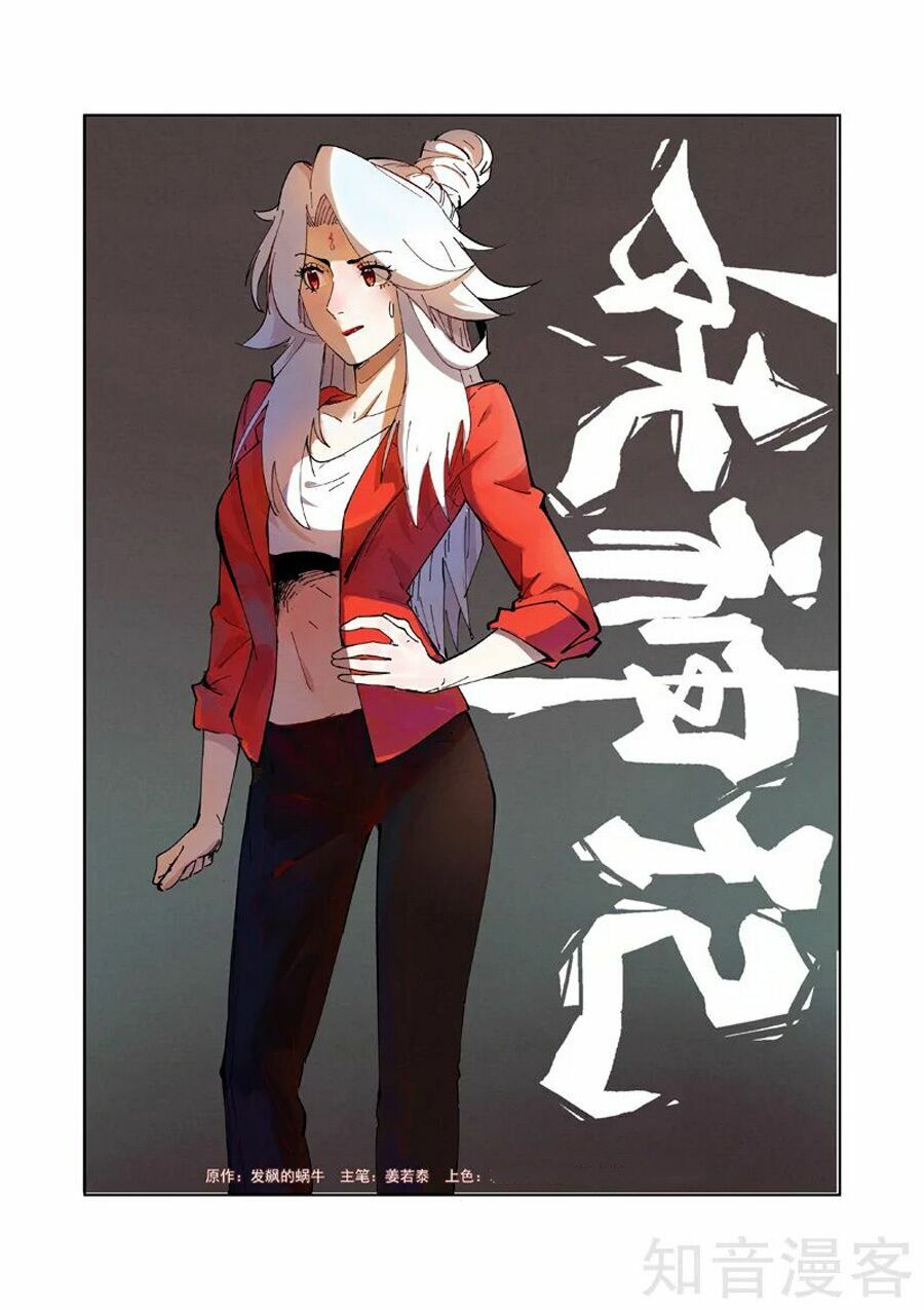 Yêu Thần Ký Chap 244 - Next Chap 245