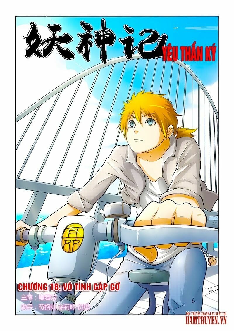 Yêu Thần Ký Chap 18 - Next Chap 19