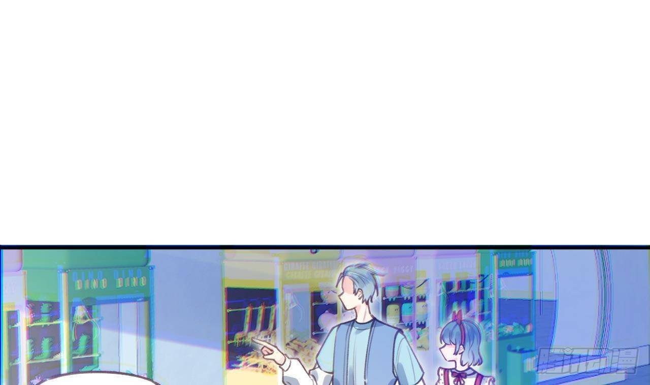 Tình Yêu Mạng Ngọt Ngào Lật Xe Rồi! Chap 50 - Next Chap 51