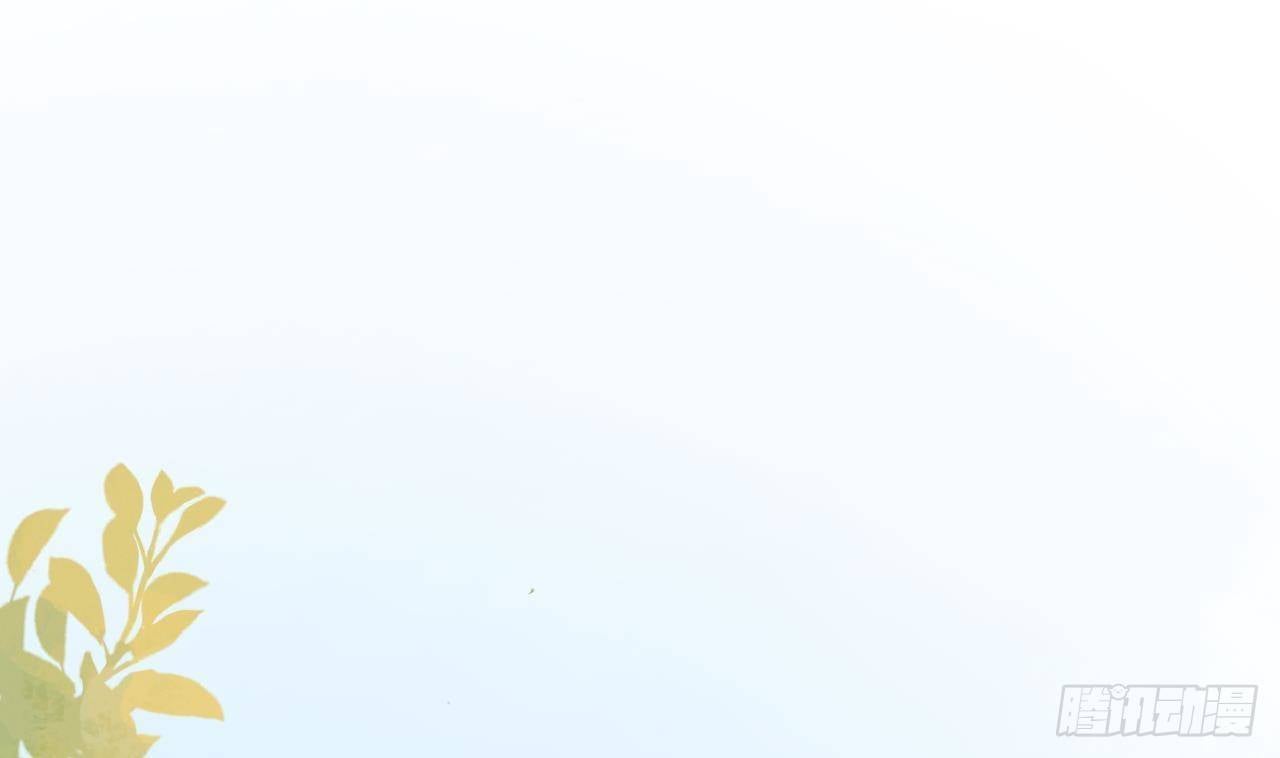 Tình Yêu Mạng Ngọt Ngào Lật Xe Rồi! Chap 49 - Next Chap 50