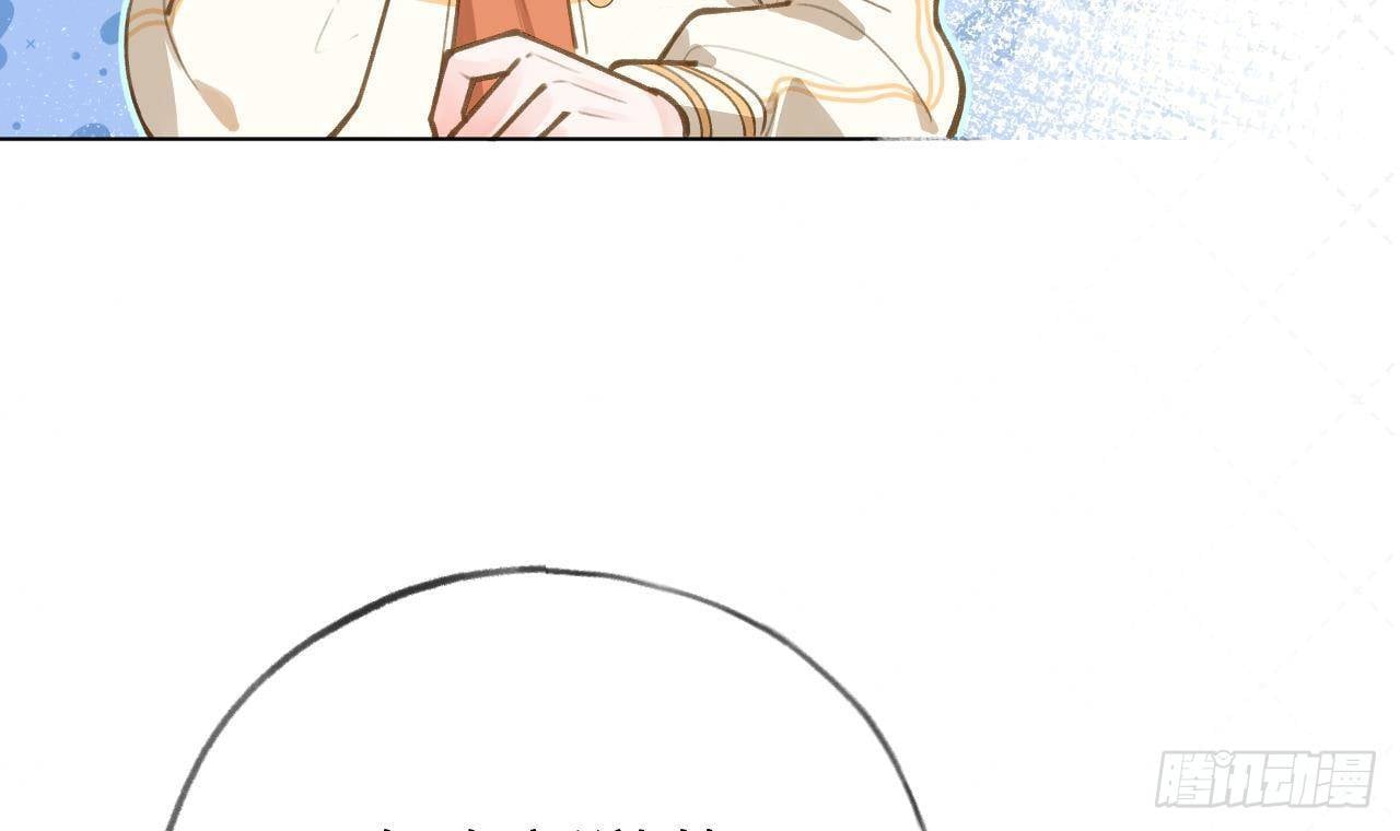 Tình Yêu Mạng Ngọt Ngào Lật Xe Rồi! Chap 49 - Next Chap 50