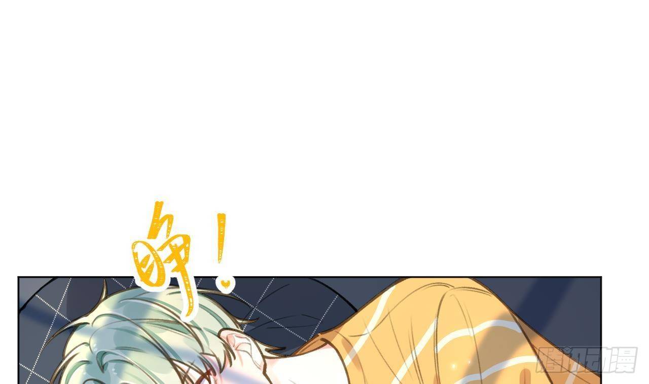 Tình Yêu Mạng Ngọt Ngào Lật Xe Rồi! Chap 48 - Next Chap 49