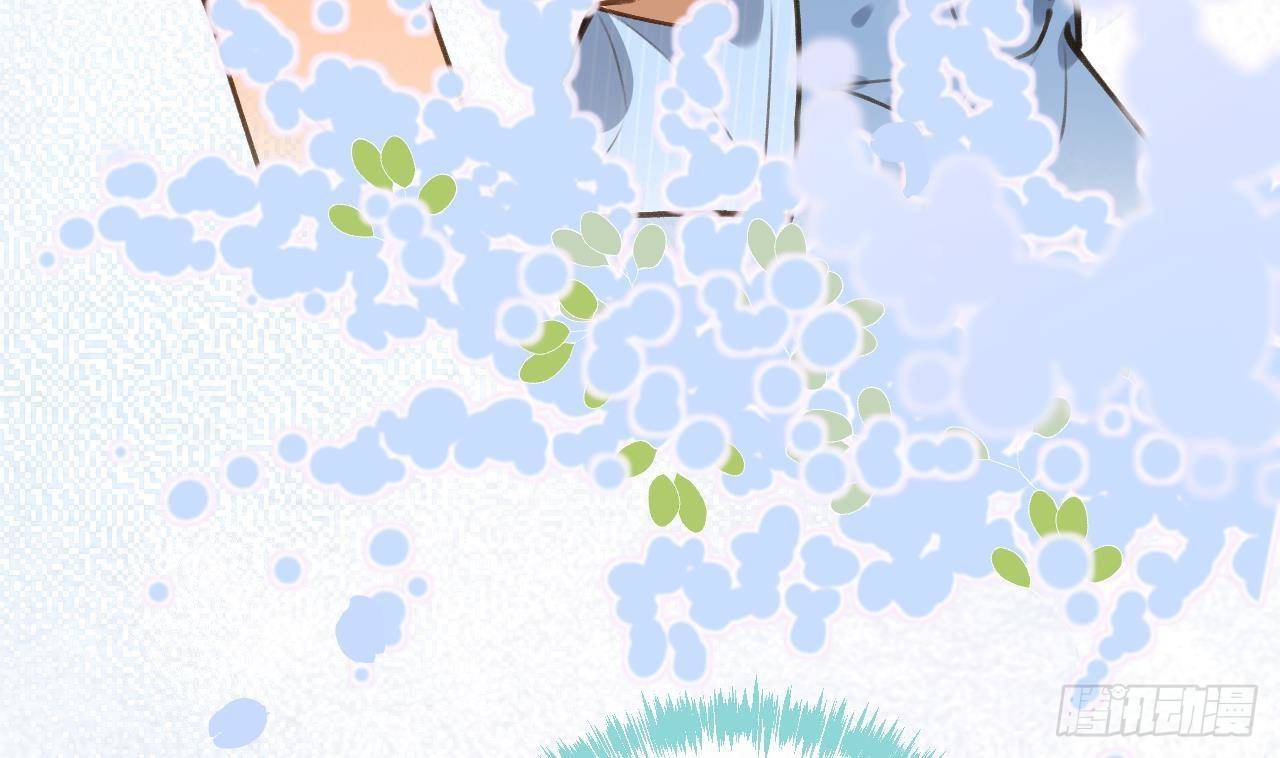 Tình Yêu Mạng Ngọt Ngào Lật Xe Rồi! Chap 48 - Next Chap 49