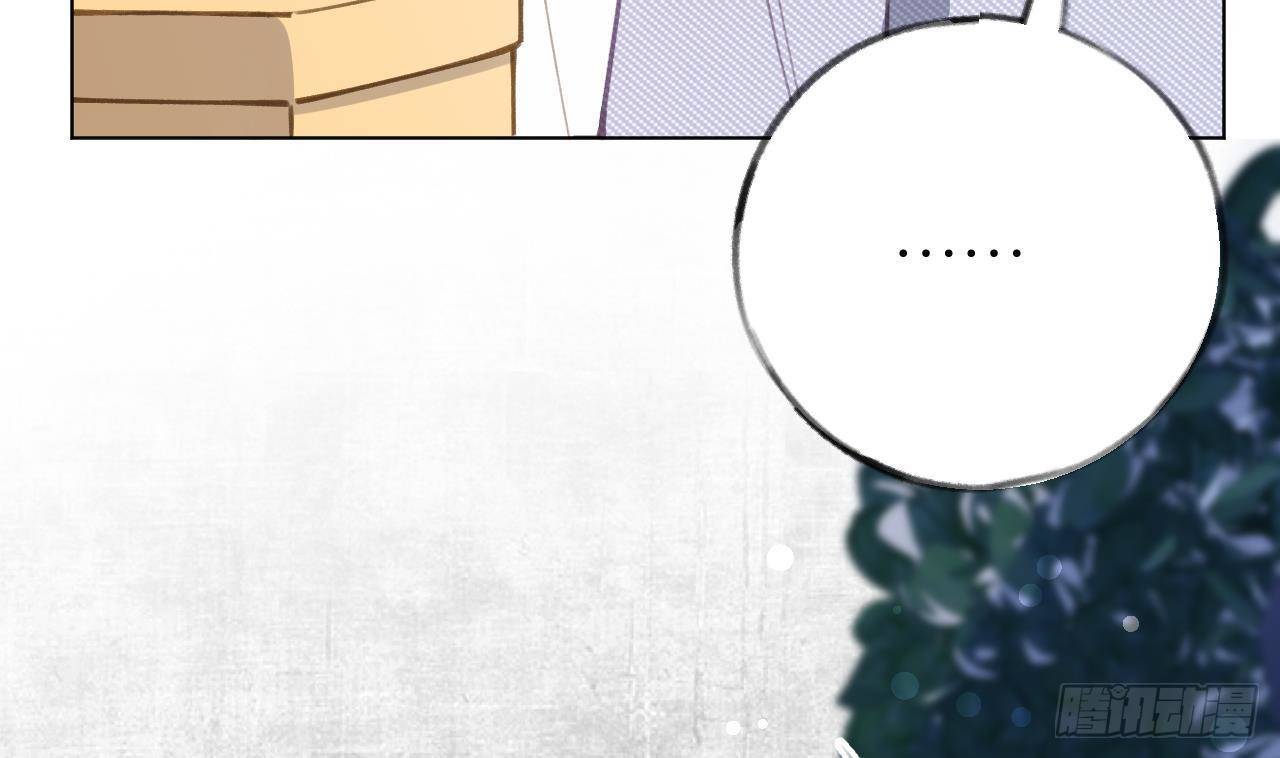 Tình Yêu Mạng Ngọt Ngào Lật Xe Rồi! Chap 48 - Next Chap 49