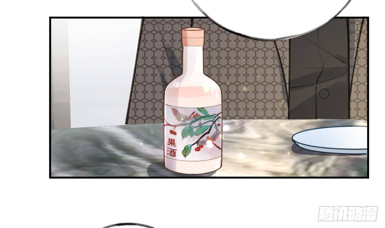 Tình Yêu Mạng Ngọt Ngào Lật Xe Rồi! Chap 46 - Next Chap 47