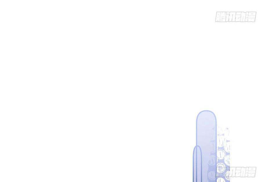 Tình Yêu Mạng Ngọt Ngào Lật Xe Rồi! Chap 71 - Next Chap 72