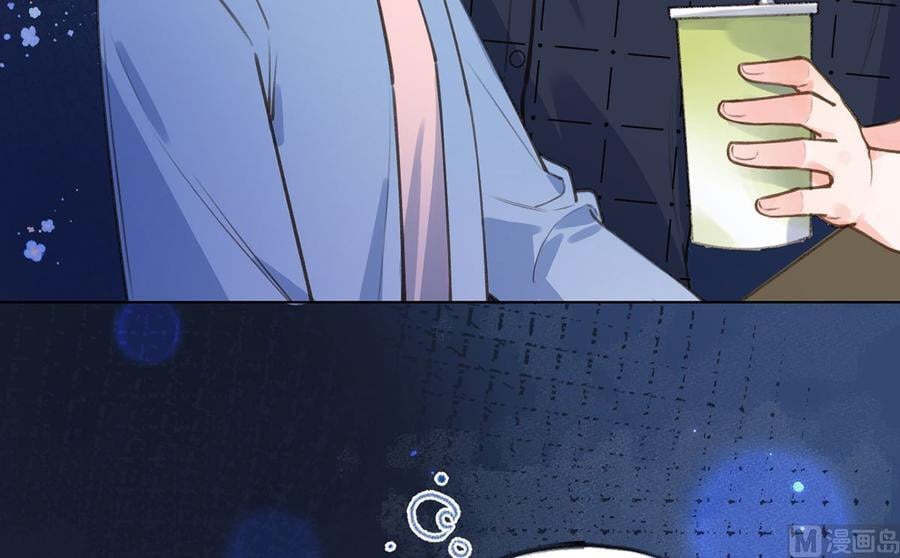 Tình Yêu Mạng Ngọt Ngào Lật Xe Rồi! Chap 57 - Next Chap 58