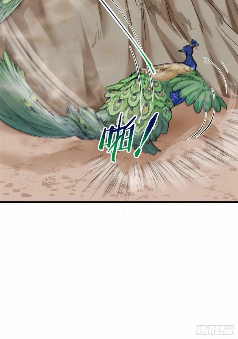 Thảnh Thơi Thú Thế Chủng Chủng Điền, Sinh Sinh Tể Chap 197 - Next Chap 198