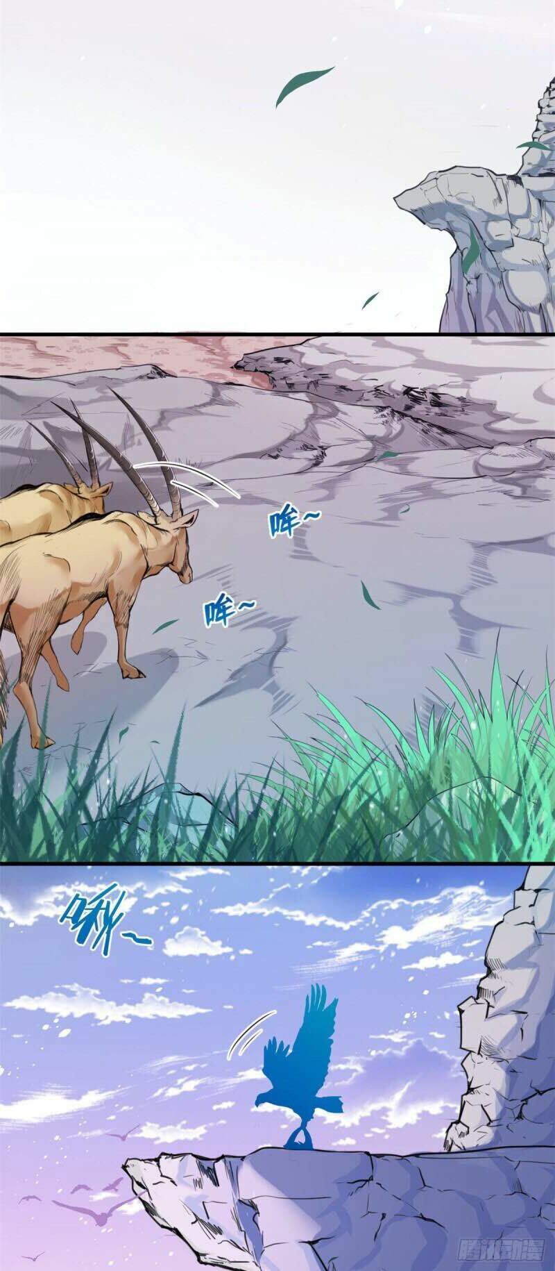 Thảnh Thơi Thú Thế Chủng Chủng Điền, Sinh Sinh Tể Chap 174 - Next Chap 175