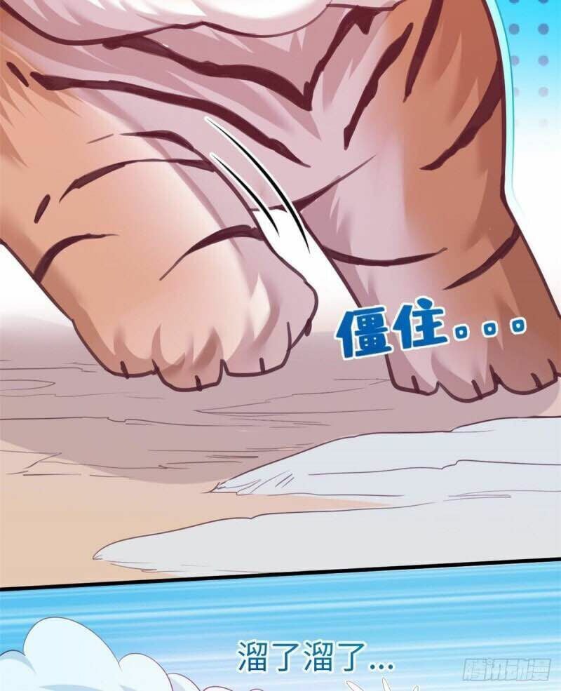 Thảnh Thơi Thú Thế Chủng Chủng Điền, Sinh Sinh Tể Chap 172 - Next Chap 173