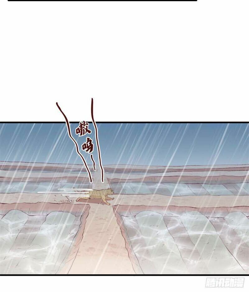 Thảnh Thơi Thú Thế Chủng Chủng Điền, Sinh Sinh Tể Chap 143 - Next Chap 144