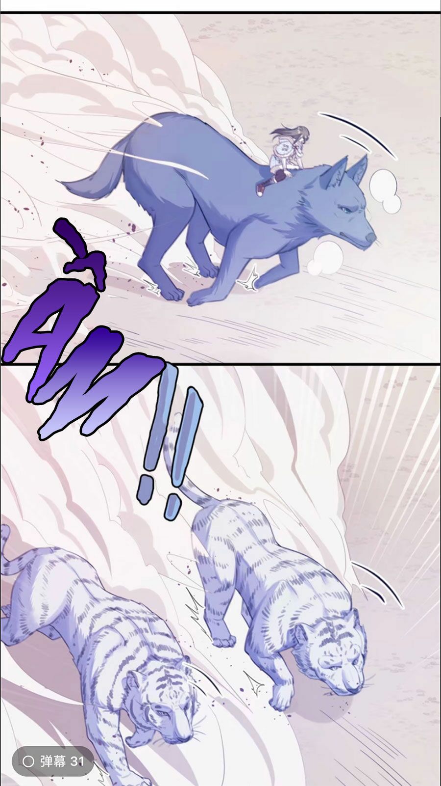 Thảnh Thơi Thú Thế Chủng Chủng Điền, Sinh Sinh Tể Chap 130 - Next Chap 131