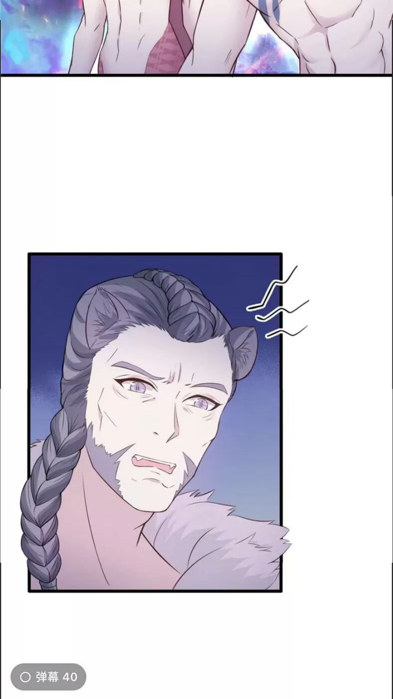 Thảnh Thơi Thú Thế Chủng Chủng Điền, Sinh Sinh Tể Chap 125 - Next Chap 126