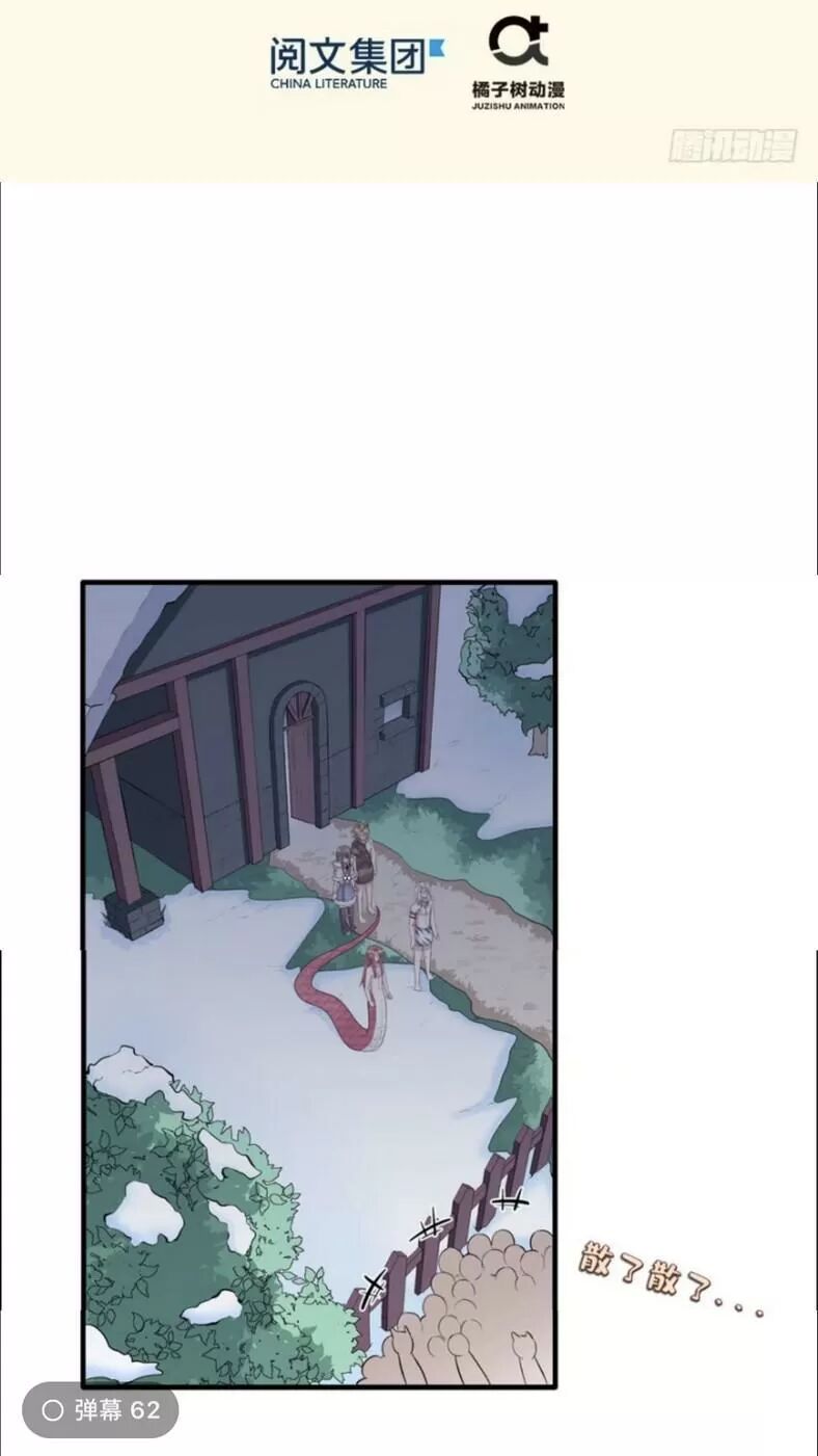 Thảnh Thơi Thú Thế Chủng Chủng Điền, Sinh Sinh Tể Chap 124 - Next Chap 125