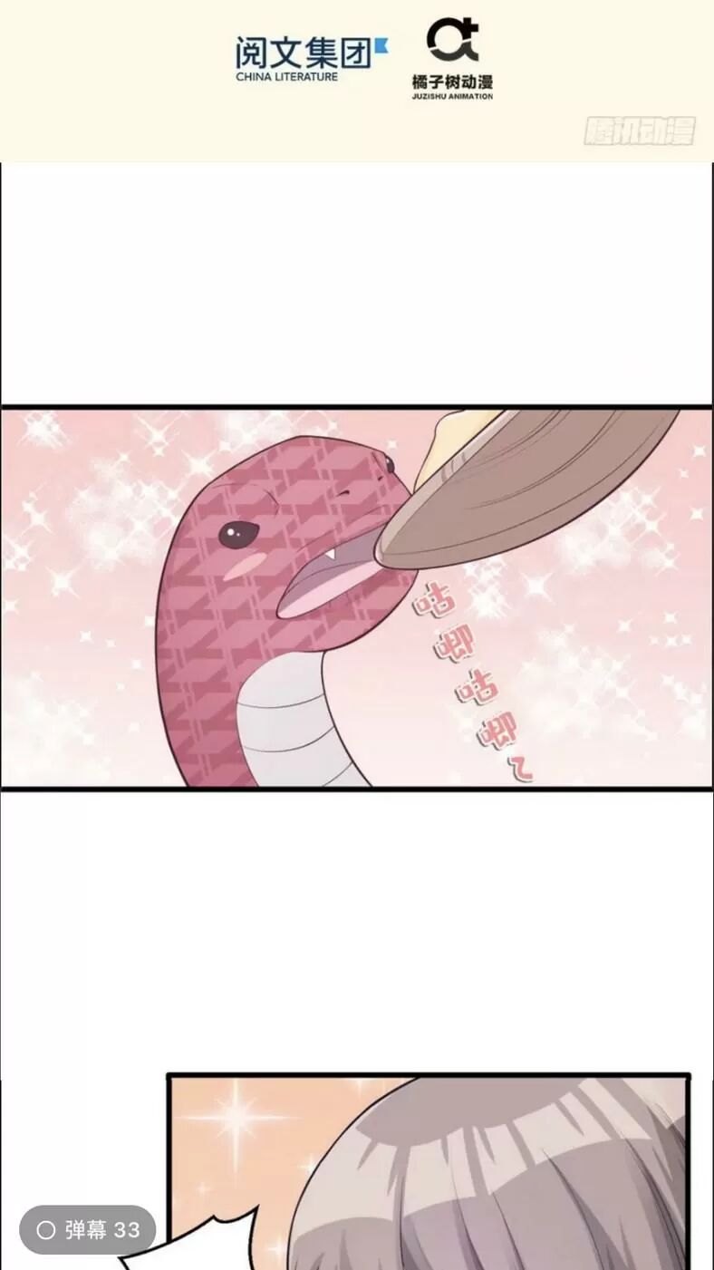 Thảnh Thơi Thú Thế Chủng Chủng Điền, Sinh Sinh Tể Chap 123 - Next Chap 124