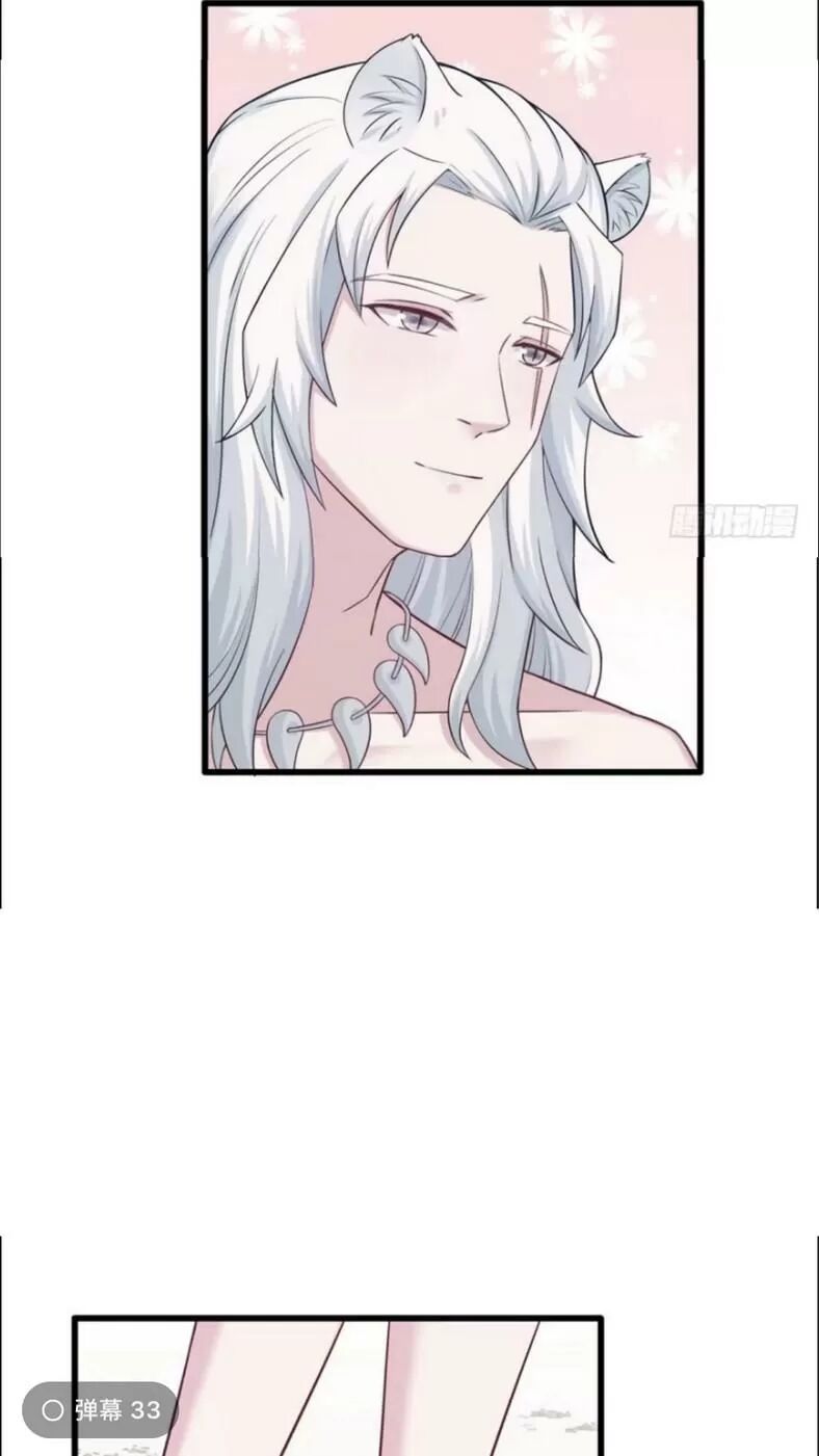 Thảnh Thơi Thú Thế Chủng Chủng Điền, Sinh Sinh Tể Chap 123 - Next Chap 124