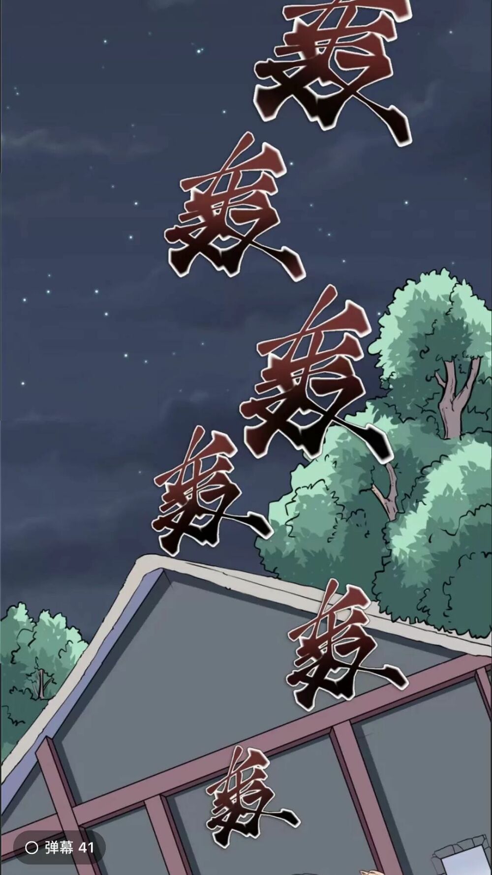 Thảnh Thơi Thú Thế Chủng Chủng Điền, Sinh Sinh Tể Chap 122 - Next Chap 123