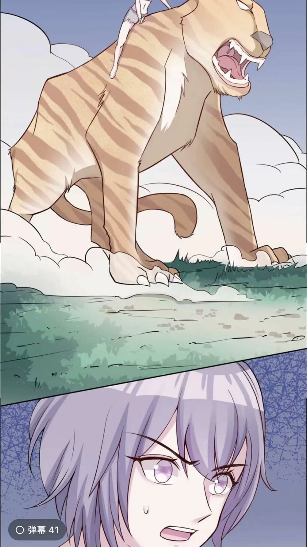 Thảnh Thơi Thú Thế Chủng Chủng Điền, Sinh Sinh Tể Chap 122 - Next Chap 123