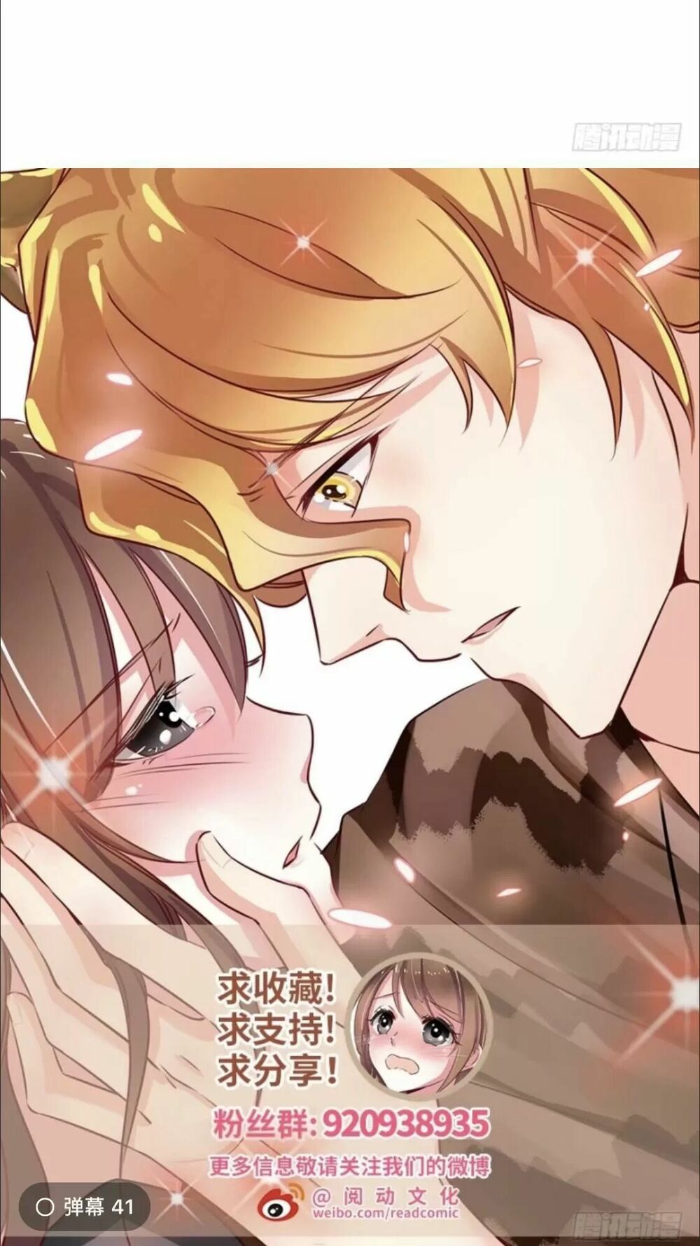 Thảnh Thơi Thú Thế Chủng Chủng Điền, Sinh Sinh Tể Chap 122 - Next Chap 123