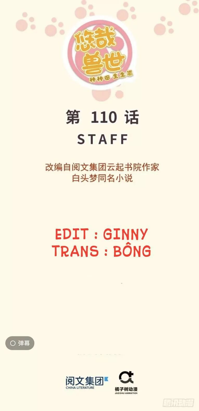 Thảnh Thơi Thú Thế Chủng Chủng Điền, Sinh Sinh Tể Chap 113 - Next Chap 114