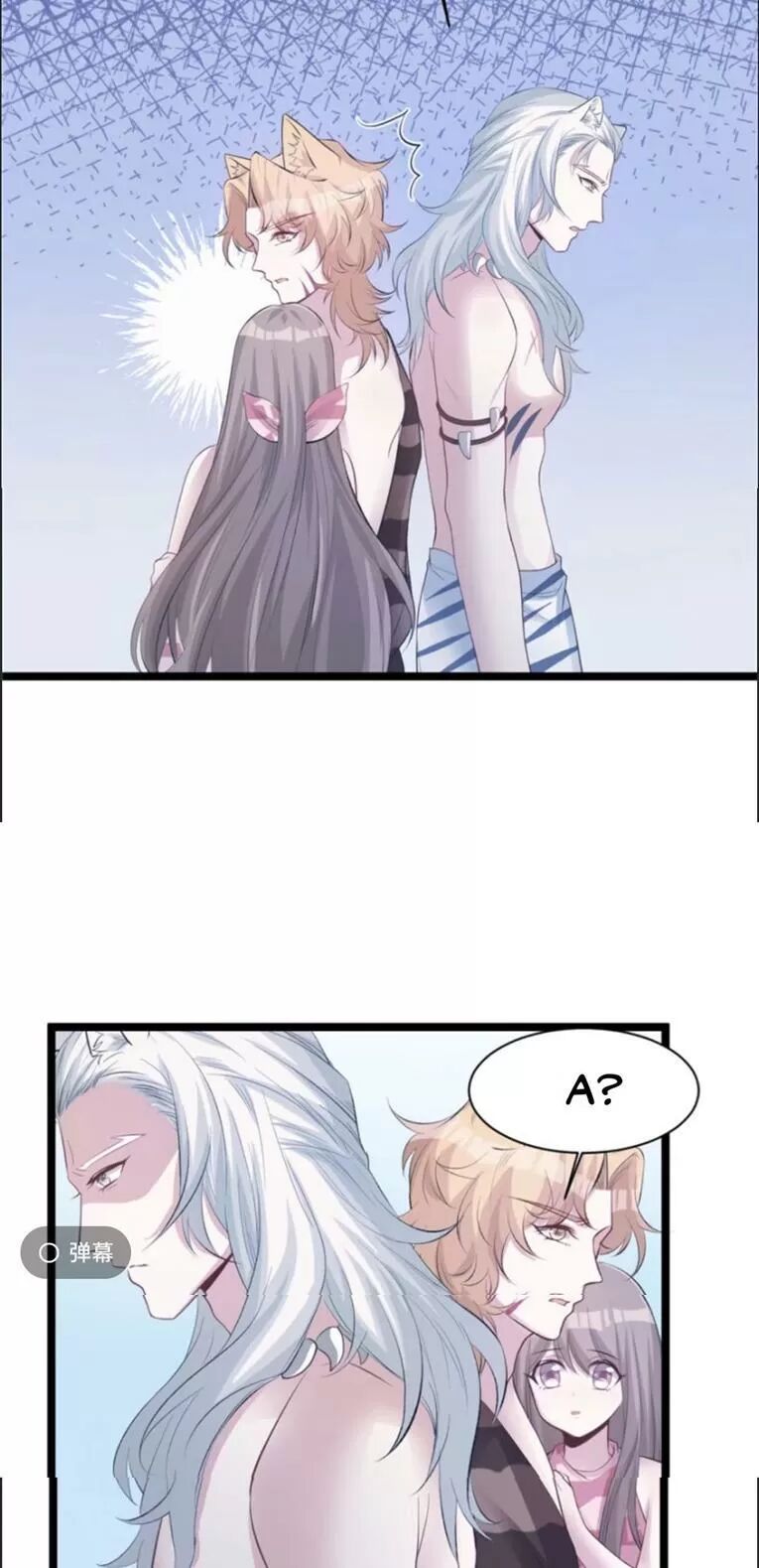 Thảnh Thơi Thú Thế Chủng Chủng Điền, Sinh Sinh Tể Chap 113 - Next Chap 114