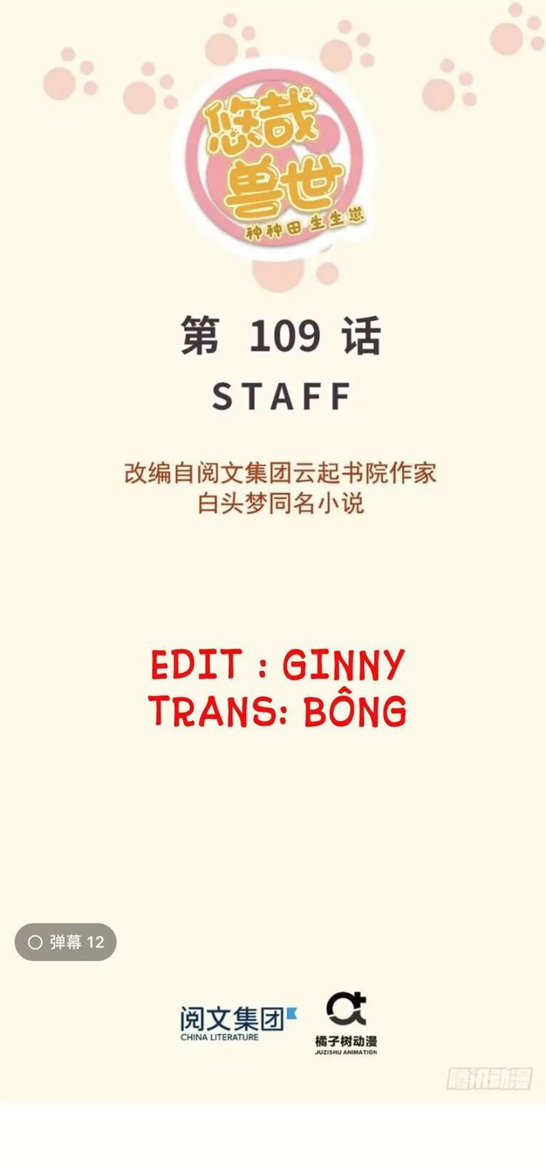 Thảnh Thơi Thú Thế Chủng Chủng Điền, Sinh Sinh Tể Chap 112 - Next Chap 113