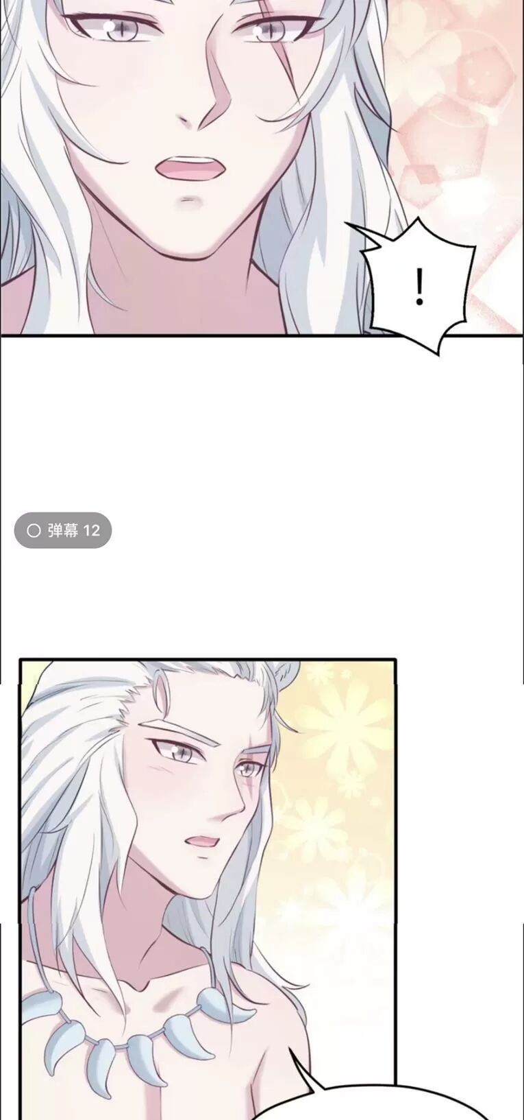 Thảnh Thơi Thú Thế Chủng Chủng Điền, Sinh Sinh Tể Chap 112 - Next Chap 113