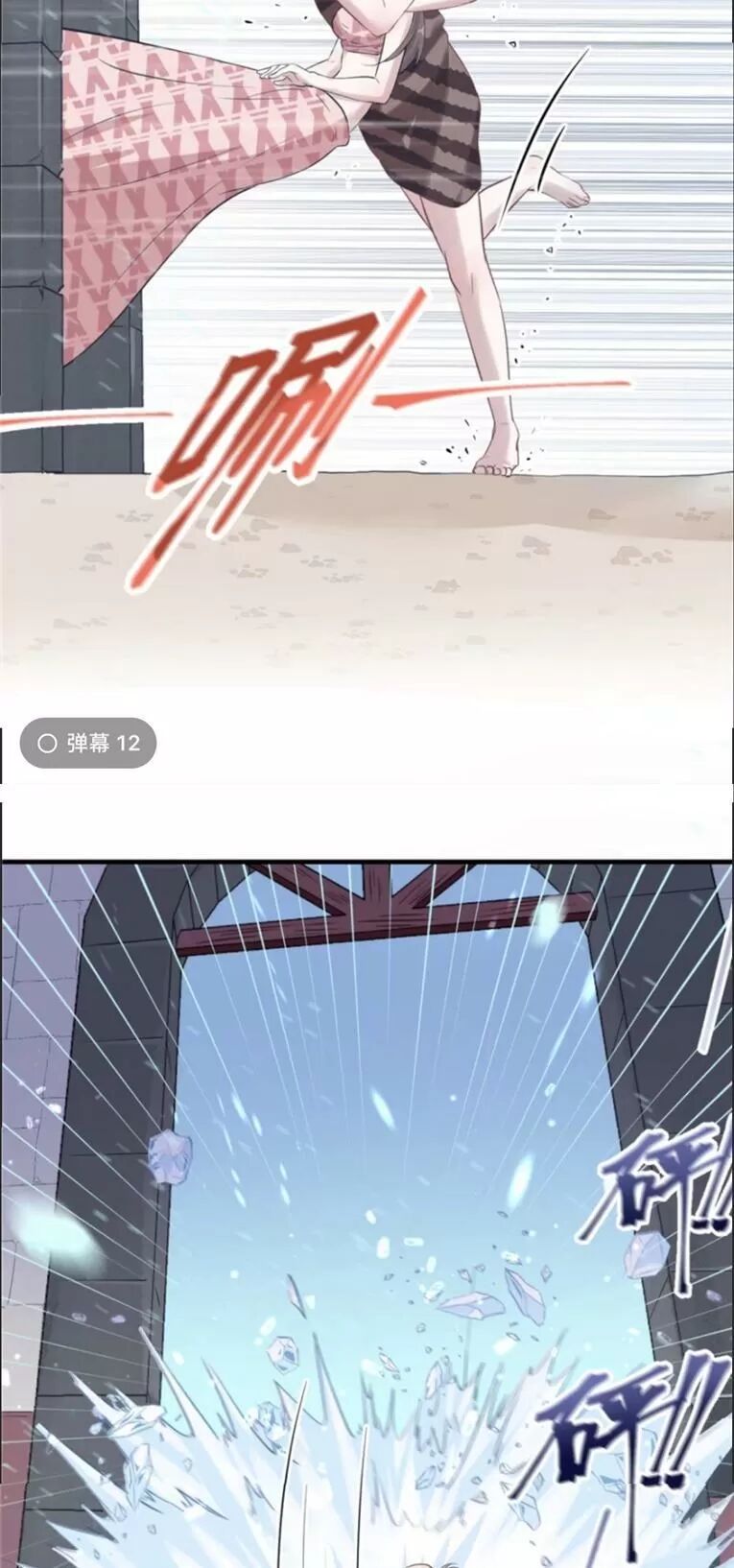 Thảnh Thơi Thú Thế Chủng Chủng Điền, Sinh Sinh Tể Chap 112 - Next Chap 113