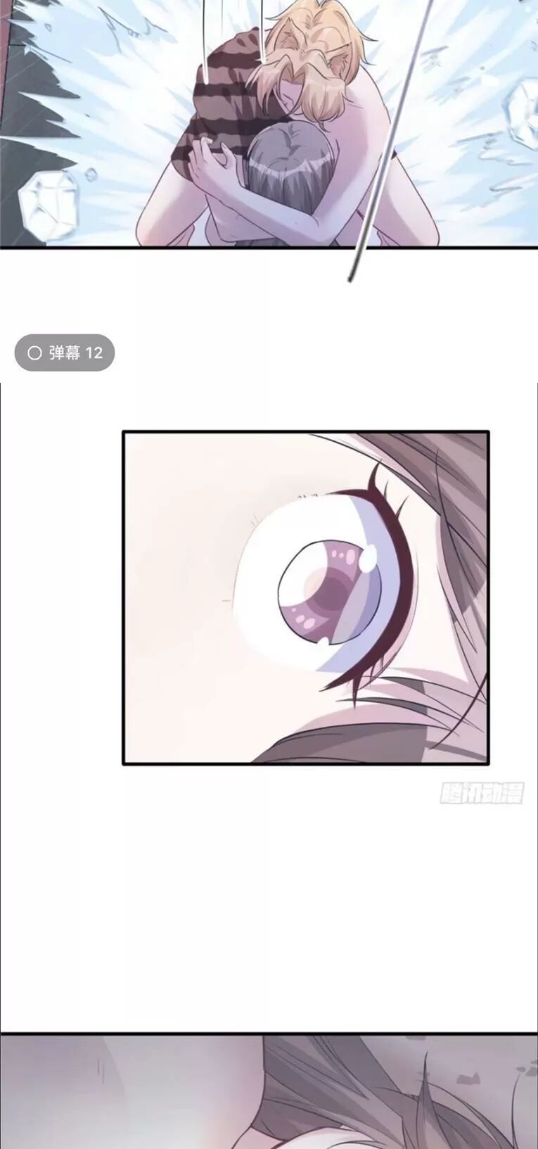 Thảnh Thơi Thú Thế Chủng Chủng Điền, Sinh Sinh Tể Chap 112 - Next Chap 113